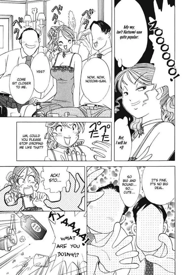 Orange Yane no Chiisana Ie Chapter 53 17